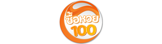 hellohuay ประสบการณ์ใหม่ของการเสี่ยงโชคออนไลน์